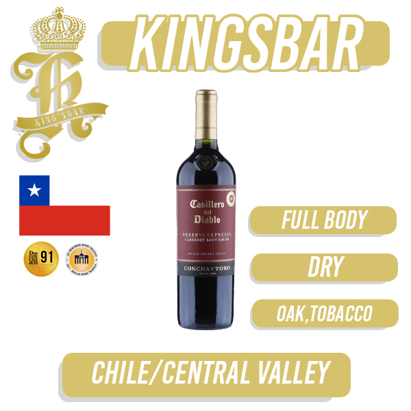 Casillero Del Diablo Reserva Especial Cabernet Sauvignon Red Wine 750ml (Delivery 2-4 working days)