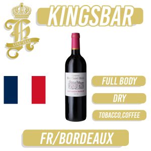 Chateau Haut Saint-Brice St Emilion Grand Cru Red Wine 750ml