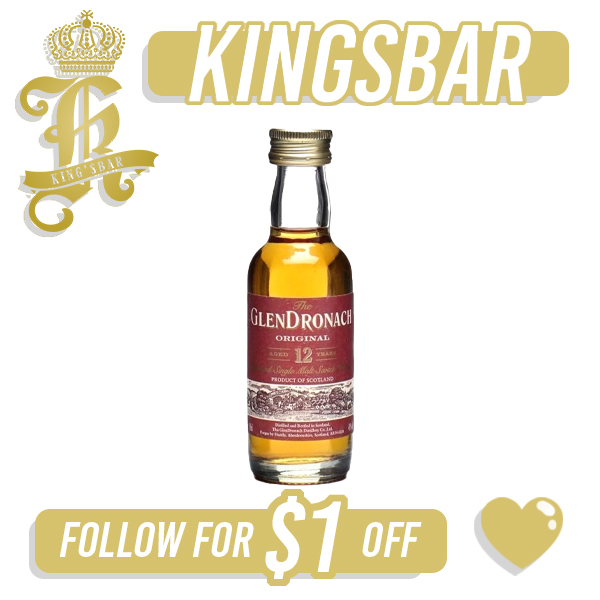 Glendronach 12 Year 50ml