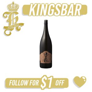 Hiramatsu Junmai Ginjo 60 1800ml