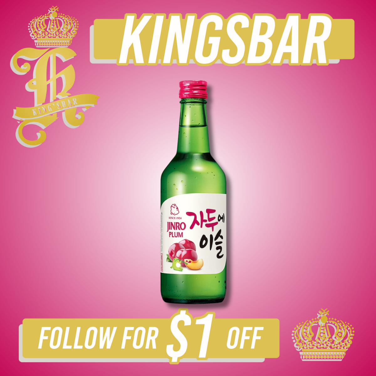 Jinro Soju Mix & Match Bottles 360ml x20 Plum