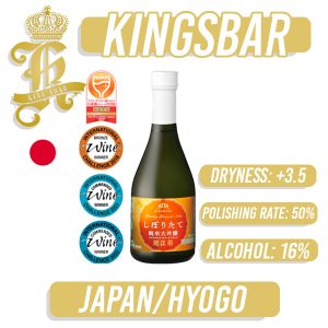 Kiku-Masamune Kimoto Junmai Daiginjyo 300ml