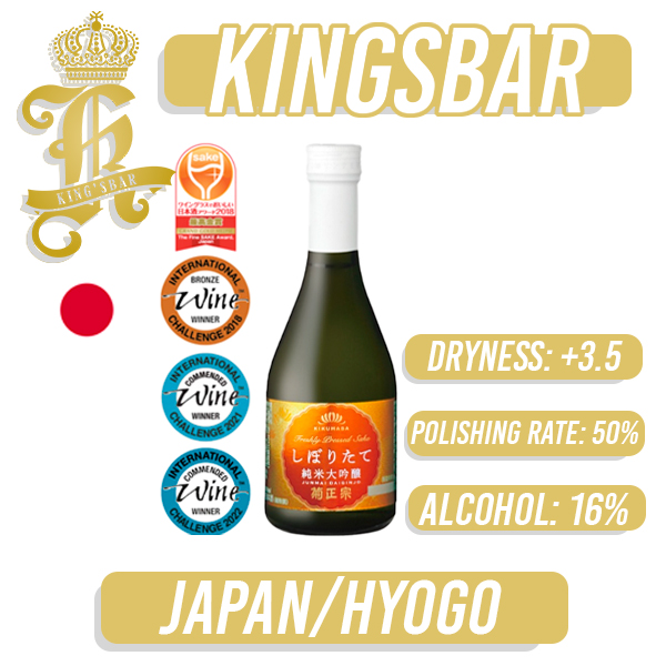 Kiku-Masamune Kimoto Junmai Daiginjyo 300ml