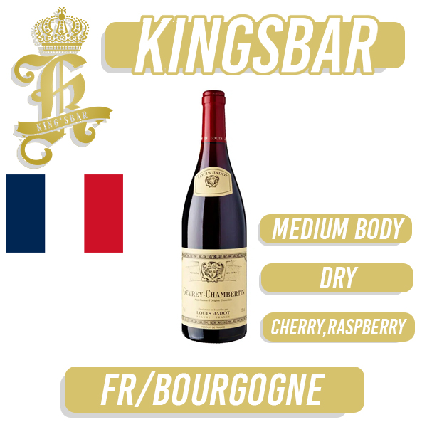 Louis Jadot Gevrey Chambertin Rogue Red Wine 750ml