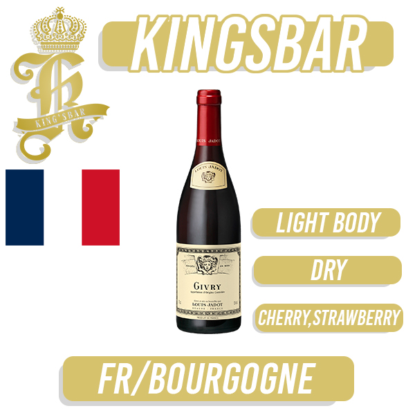 Louis Jadot Givry Rouge Red Wine 750ml