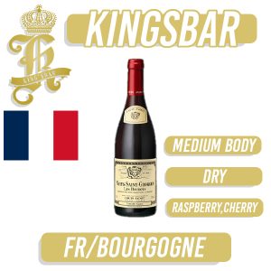 Louis Jadot Nuits-Saint-Georges 1er Cru Les Boudots Rogue Red Wine 750ml