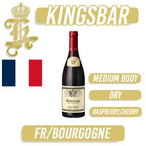 Louis Jadot Pommard Red Wine 750ml