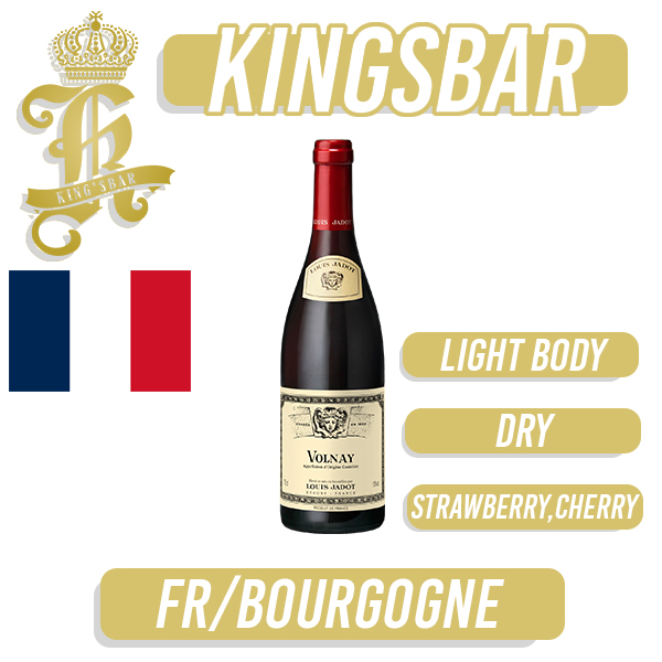 Louis Jadot Volnay Rogue Red Wine 750ml