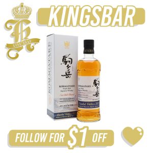 Mars Komagatake Limited Edition 2020 700ml