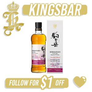 Mars Komagatake Limited Edition 2021 700ml