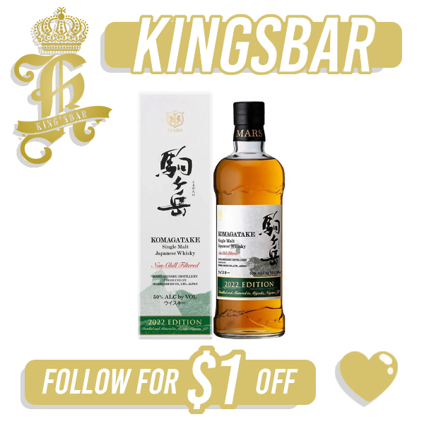 Mars Komagatake Limited Edition 2022 700ml