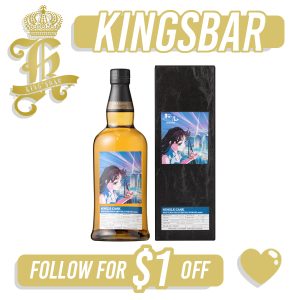 Sakurao SC Exclusively for SG 2022 #5216 700ml