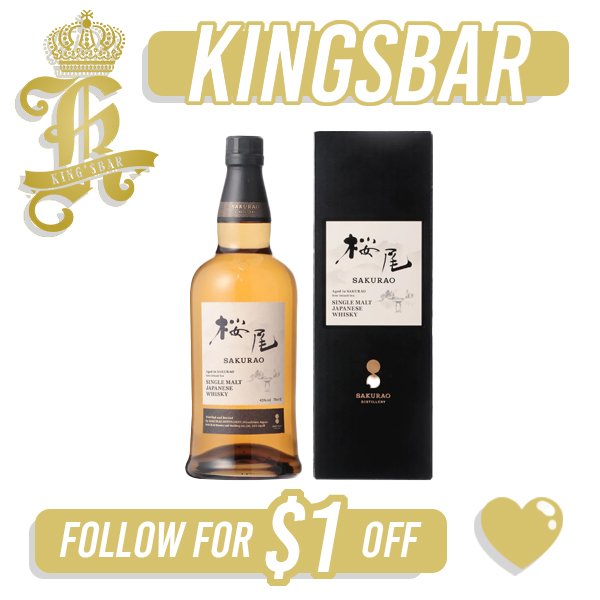 Sakurao Single Malt Japanese Whisky (NAS) 700ml