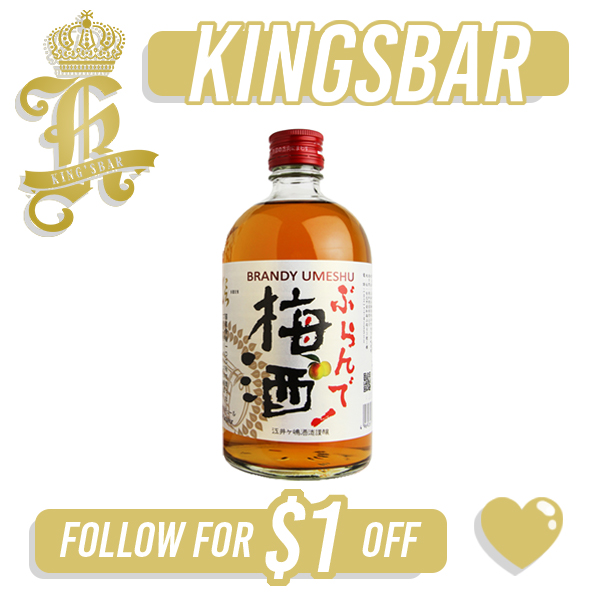 Shin Umeshu With Brandy 500ml