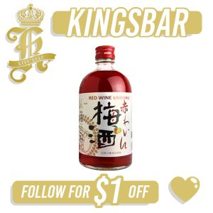 Shin Umeshu With Red Wine 500ml