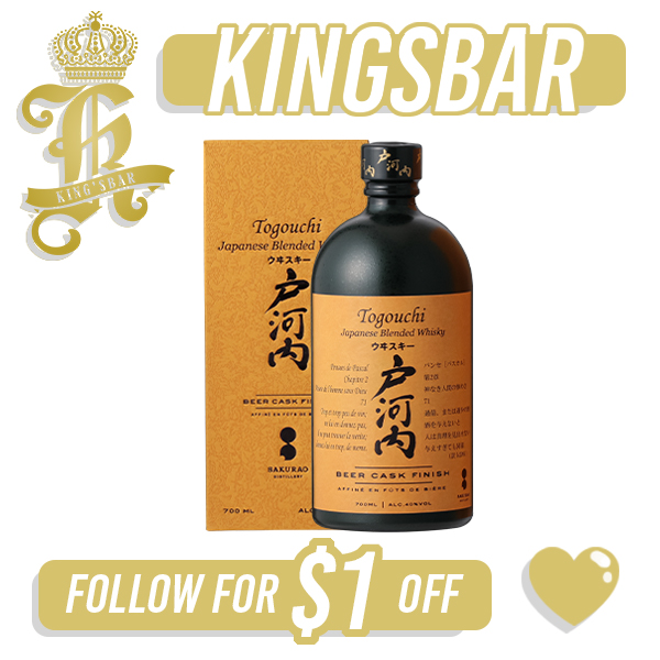 Togouchi Blended Beer Cask 700ml