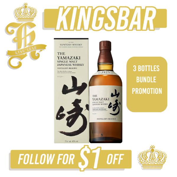 Yamazaki Distiller Reserve 700ml Bundle Promotion x 3 Bottles