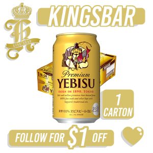 Yebisu Super Premium Malt Japanese Beer 350ml x 24cans Bundle Deal (BBD: 02/2026)