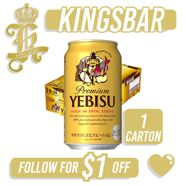 Yebisu Super Premium Malt Japanese Beer 350ml x 24cans Bundle Deal (BBD: 02/2026)